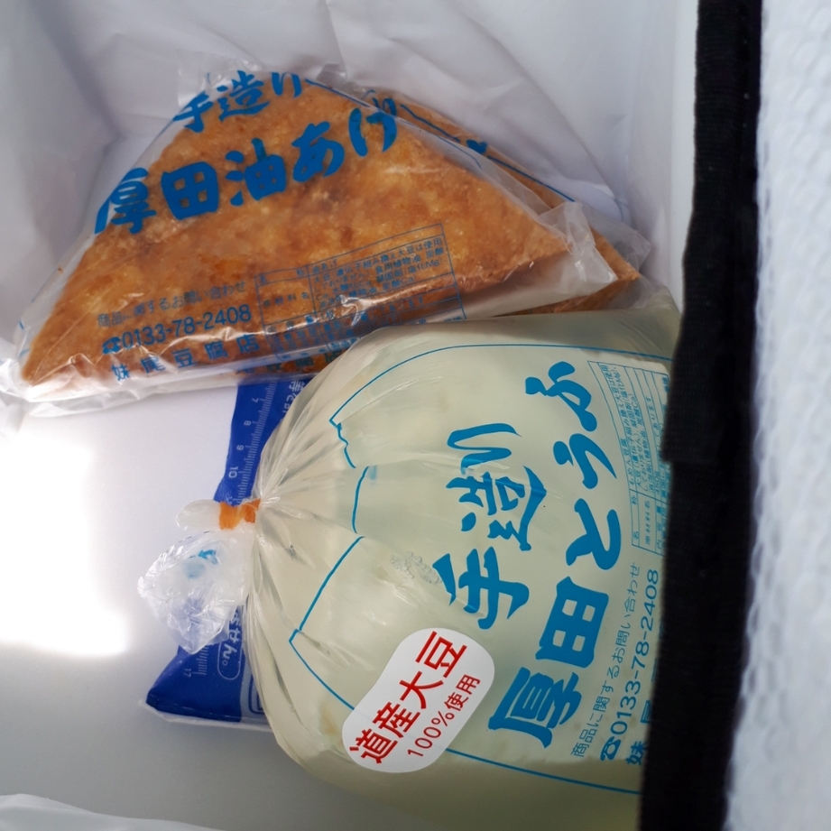 成城石井 絹豆腐 300g×3個 | 同梱不可 – 成城石井.com