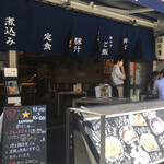 Sake To Meshi Nishiki Shokudou - 