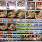 宇都宮商店 - 