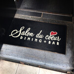 Salon du coeur - 