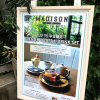 マディソン ニューヨーク キッチン - 