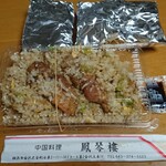 鳳琴樓 - 買い求めた品々