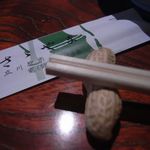 Sasayama - 落花生の箸置き