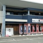 Maruyoshi - 駐車場は店頭に１０台以上あり