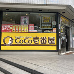 CoCo壱番屋 - 