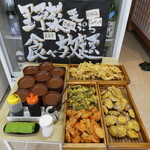 Maruyoshi - 野菜の天ぷら４種食べ放題