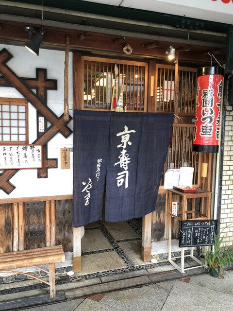 祇園のおすすめランチ 和食から多国籍料理まで選 食べログまとめ 祇園のおすすめランチ 和食から多国籍料理まで選 食べログまとめ