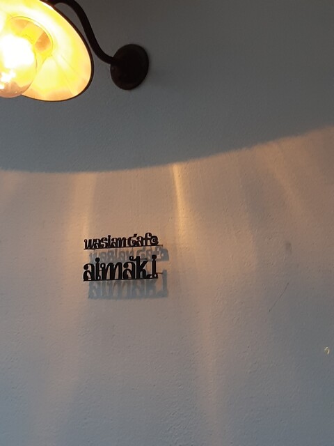 和sian-cafe aimaki - 陸前港（カフェ）の写真