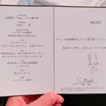 エクシブ箱根離宮 - 