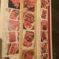 原宿焼肉 KINTAN - 