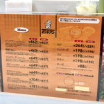 カレーショップ インデアン - 