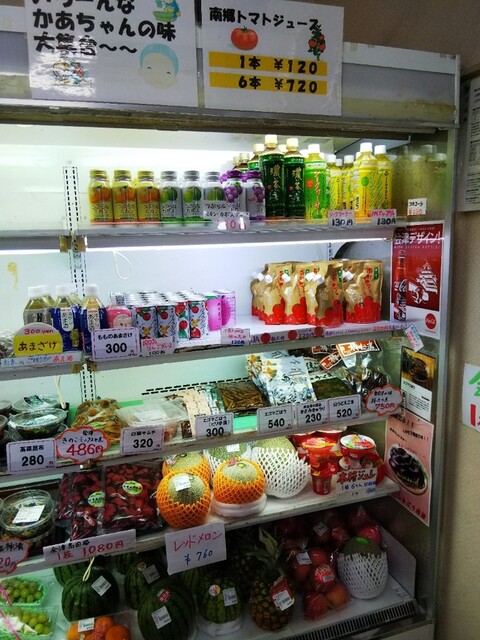 よらっしぇ 下郷支店 - 湯野上温泉（その他）の写真