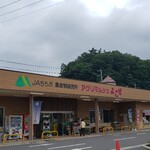 横瀬農産物直売所 アグリマルシェよこぜ - 