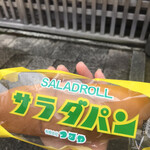 つるやパン - 