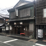 Seimeidou - 歴史ある店構え