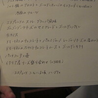 プリズマ - 
