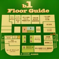 くずし割烹 天ぷら竹の庵 東銀座店 - 