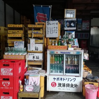 後藤飲料水工業所_2