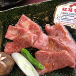 肉の田じま - 