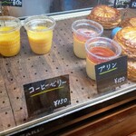 ブーランジェリー ナカニシ - 