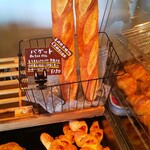 ブーランジェリー ナカニシ - 