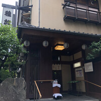 博多料亭 稚加榮 - 