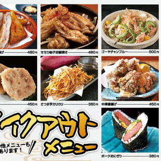 三重でおすすめの美味しい沖縄料理をご紹介 食べログ 三重でおすすめの美味しい沖縄料理をご紹介 食べログ