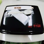 キッチン千代田 - 