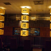 廣東料理 民生 ヒルトンプラザウエスト店 - 