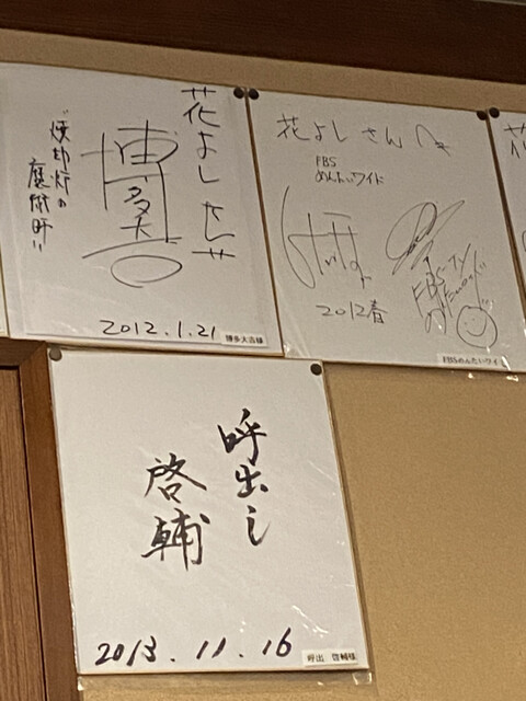 貝料理 花よし カイリョウリハナヨシ 祇園 魚介料理 海鮮料理 ネット予約可 食べログ 貝料理 花よし カイリョウリハナヨシ 祇園 魚介料理 海鮮料理 ネット予約可 食べログ
