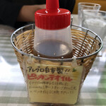 大衆イタリア食堂アレグロ - 