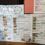 大衆イタリア食堂アレグロ - 