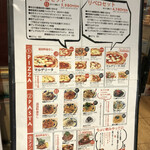 大衆イタリア食堂アレグロ - 