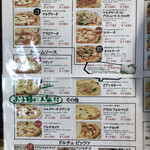 大衆イタリア食堂アレグロ - 