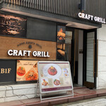 NIKKO KANAYA HOTEL CRAFT GRILL - 