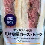 セブンイレブン - 