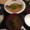 Sakurasuisan - 鯖味噌煮定食