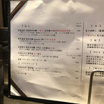 弘明寺丿貫 - メニュー