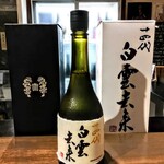 サケバー アクタ - 