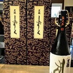 サケバー アクタ - 