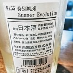 サケバー アクタ - 