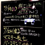 サケバー アクタ - 