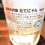 サケバー アクタ - 