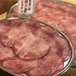 Taishuu Horumon Yakiniku Kemuri - 