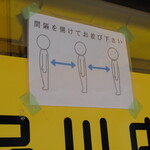 ラーメン二郎 - シンプル～品川らしい