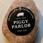 ピギーパーラー - 豚肉ハンバーグ150g、220円税込み