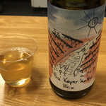 鰻はし本 - Weingut Schmitt Weisswein 2018