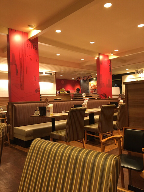 Gusto Morokatsu Ten photo 4