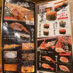にぎり鮨 一五〇 - メニューはこんな感じ