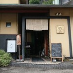 にぎり鮨 一五〇 - 